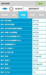 金口河中央空调维修电话是多少