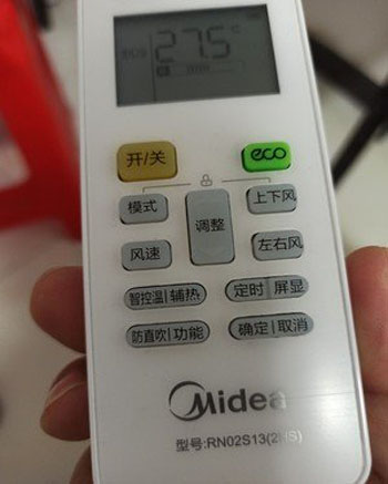 金口河空调遥控器打不开